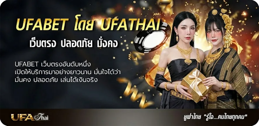 Banner ไพ่ป๊อก ยอดนิยม — แทงบอลออนไลน์ คาสิโน หวย มวย สล็อต ครบวงจร