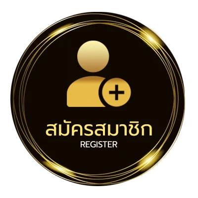สมัครฟรี ไพ่ป๊อก ง่ายสุด ๆ