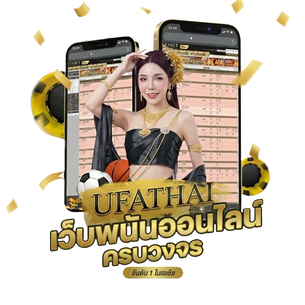 ไพ่ป๊อก โบนัส — สมาชิกทุกคน