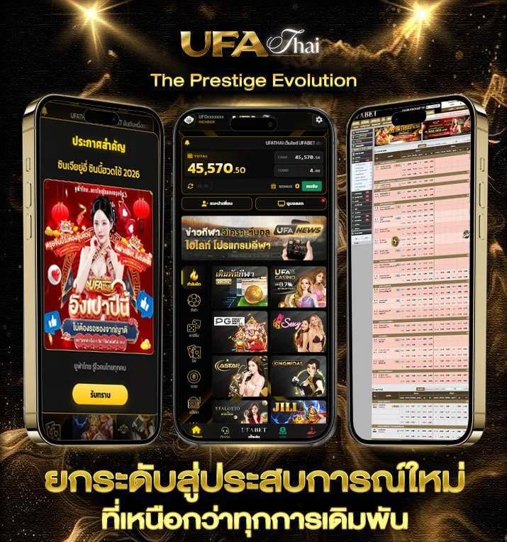 ไพ่ป๊อก  เว็บแทงบอล